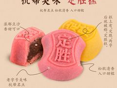 -江南春(中山中路店)