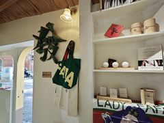-LADY FAFA(巨鹿路陕西南路路口店)