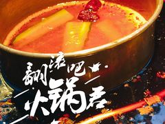 -符淼淼火锅(宽窄巷子店)