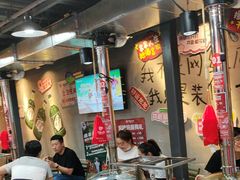 -幸福小串·地摊小炉子(三阳路店)