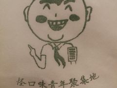 -水平有限广西米粉·广西风味集(五道口店)