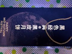 -黑色经典臭豆腐·湖南特产(潇湘文化店)