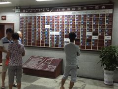 -海南省中医院(和平北院区)