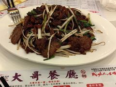 -大哥餐厅(西城花园店)