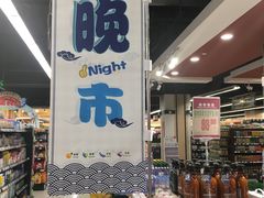 -北京华联合肥长江西路购物中心