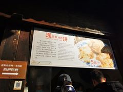 -逢源酒楼(东大街店)