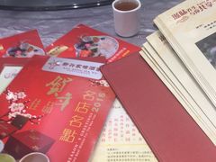 -新兴家喻酒家·羊城名宴(昌岗店)