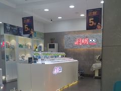 -利明眼镜(顺河路店)