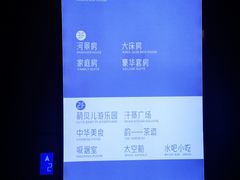 -星河湾温泉洗浴酒店