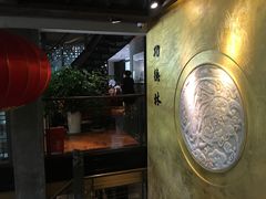 门面-功德林(南京西路店)