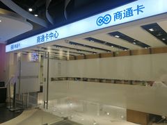 -资和信百货商场
