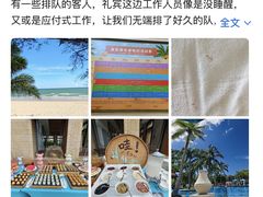 -三亚海棠湾万丽度假酒店