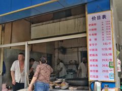-甘记肥肠粉(马鞍北路店)