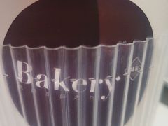 -BHG Bakery(北京SKP店)