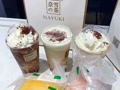-奈雪的茶(观前街店)
