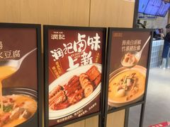 -润记·广东餐馆(苏州中心店)