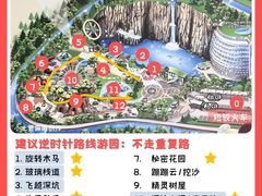 -蓝精灵乐园·世茂精灵之城主题乐园