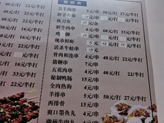 -辉记潮汕海鲜砂锅粥(市桥店)