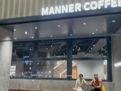 -Manner Coffee(淮海755店)