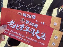 -中国农业博物馆