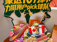 -宝龙城(杭州滨江店)