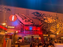 -文和友老长沙龙虾馆(化龙池店)