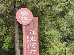 -灵山
