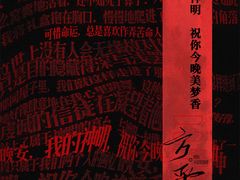 -剧狐剧本杀(徐汇1号店)