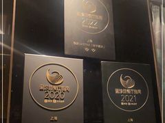 -鲁采LU STYLE(新天地店)