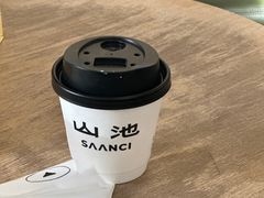 -SAANCI山池咖啡(卓悦中心店)