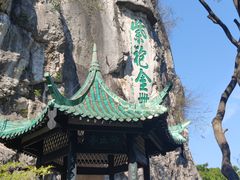 -桂林独秀峰王城景区