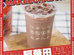 阿华田-孖记茶档·热腾茶餐(江南西plus店)