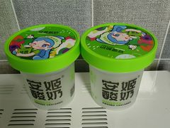 -安姬酸奶·水果捞(长安万达店)