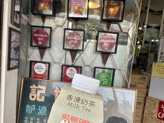 -世记咖啡(氹仔外卖店)