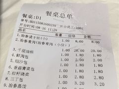 -冶春茶社(太和广场店)