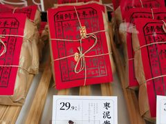 -天津水晶宫饭店