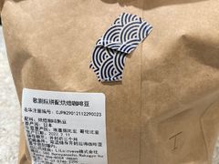 -Radar Coffee(思南路店)
