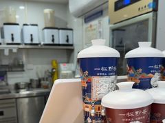 -一杯黔茶(西江千户苗寨古街店)