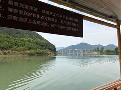 -天目溪漂流