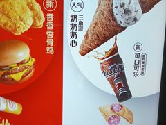 -麦当劳(龙阳路店)