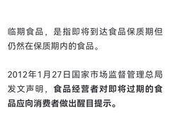 -超港·蛋糕面包(包河万达店)