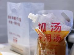-浩爷羊蝎子火锅(双榆树店)