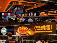 -铜锣湾国际购物中心