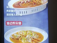 -悦海·家宴·冰花皮皮虾大锅贴(宝龙店)