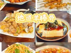 -大勇羊棒骨·烧烤(经六路店)