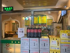 -清真吴记门钉肉饼·喜多利