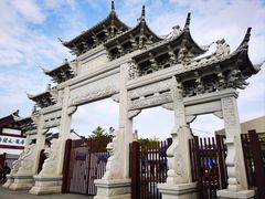 -观潮胜地公园