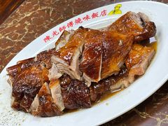 黑椒烧鸭-陈光记烧腊店(罗保博士街店)