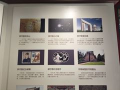 -郭守敬纪念馆