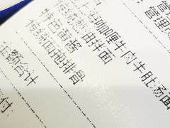 -逸桂禾面馆